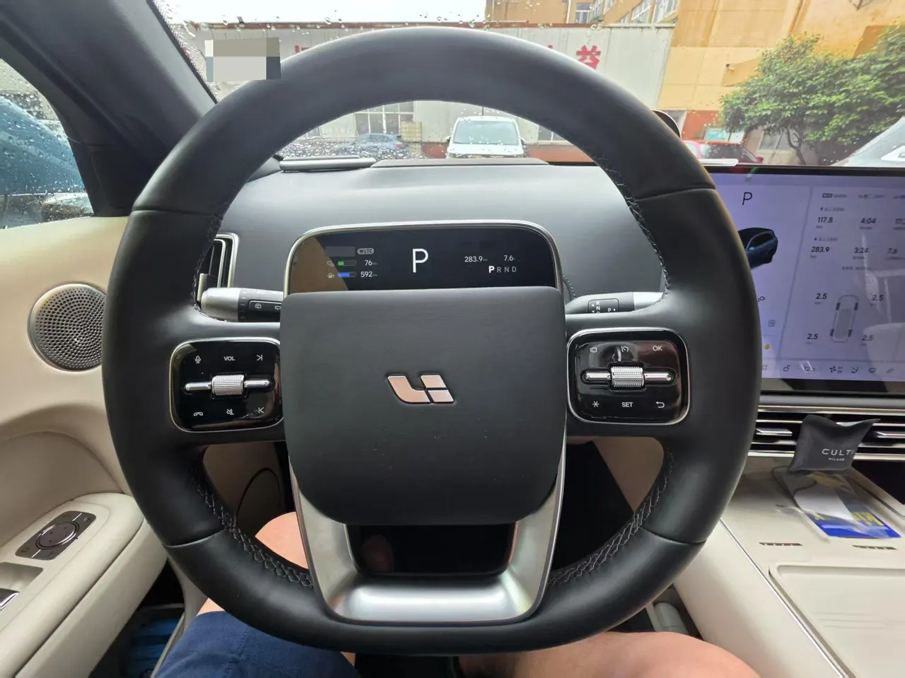 Li 2024 L7 Ultra Automatic 4