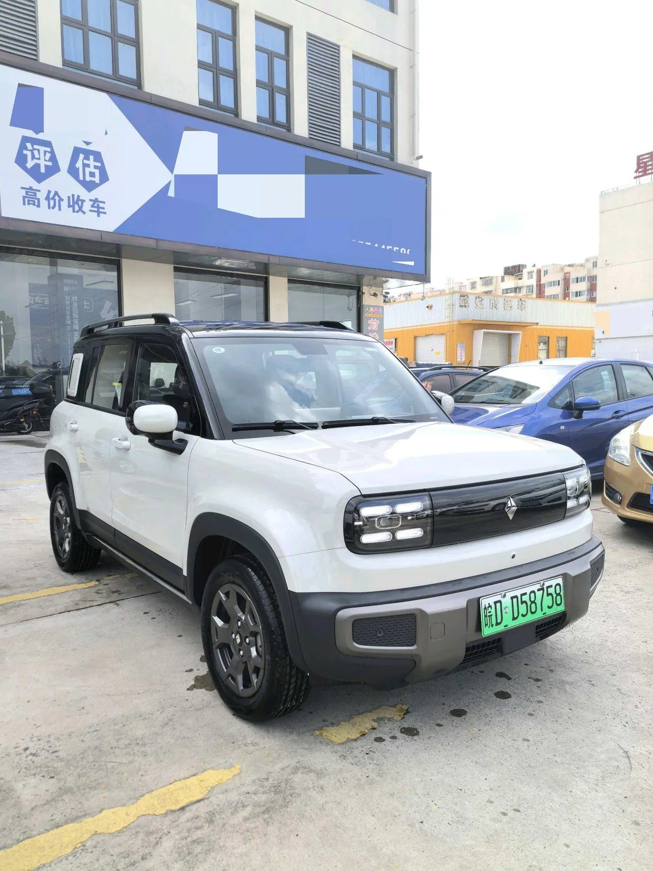 BaoJun 2026 Yueyou Plus 301km Flagship Automatic Gear 2