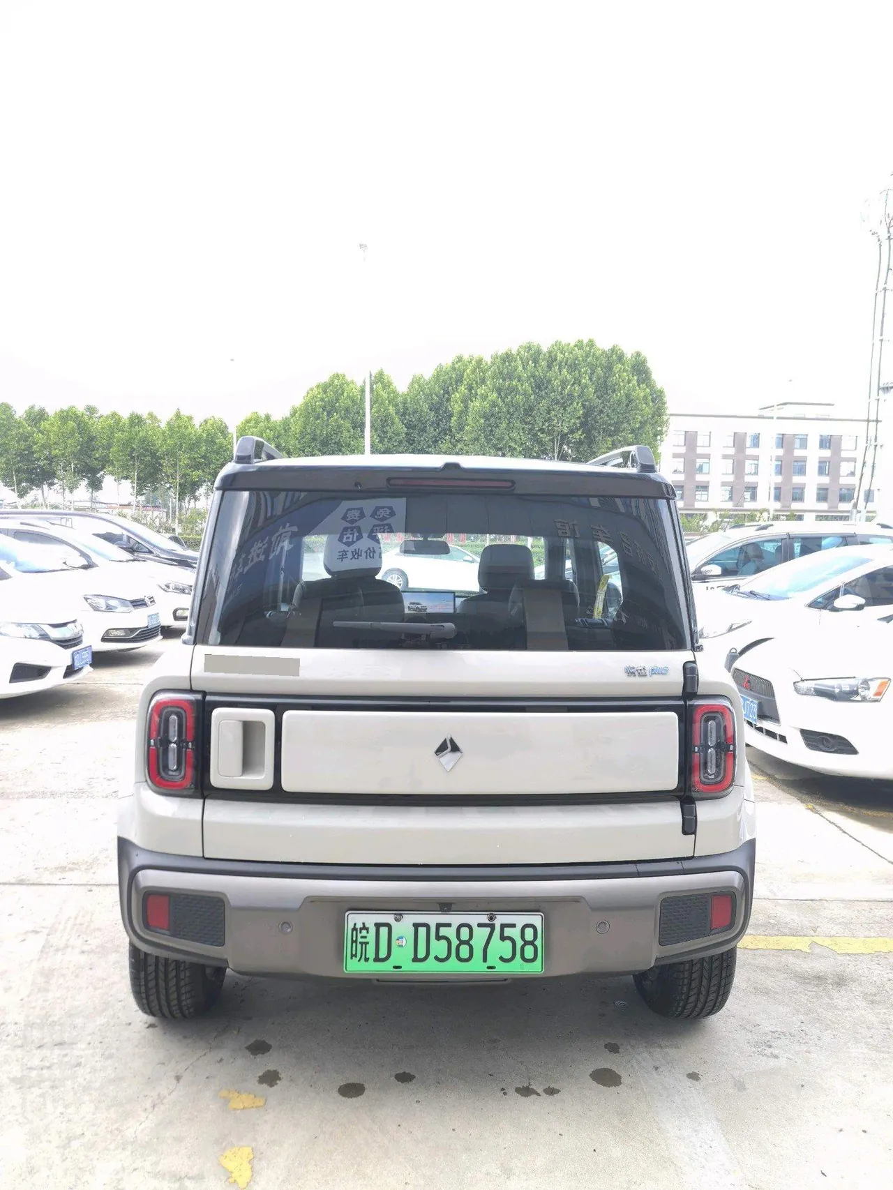 BaoJun 2026 Yueyou Plus 301km Flagship Automatic Gear 6