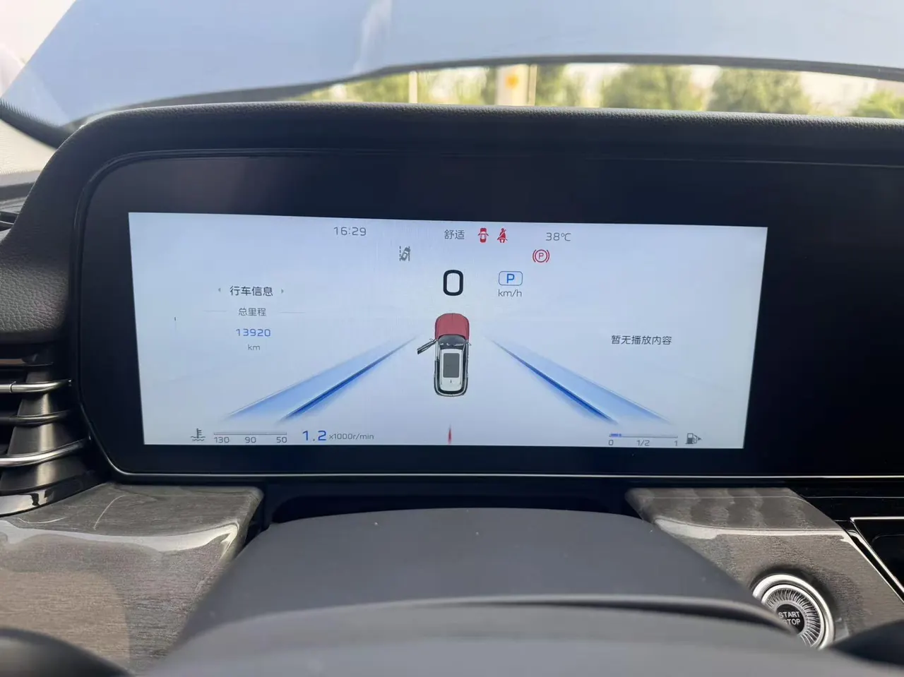 HongQi 2023 HS5 2.0T 4-wheel drive flag enjoy Pro version automatic gear 6
