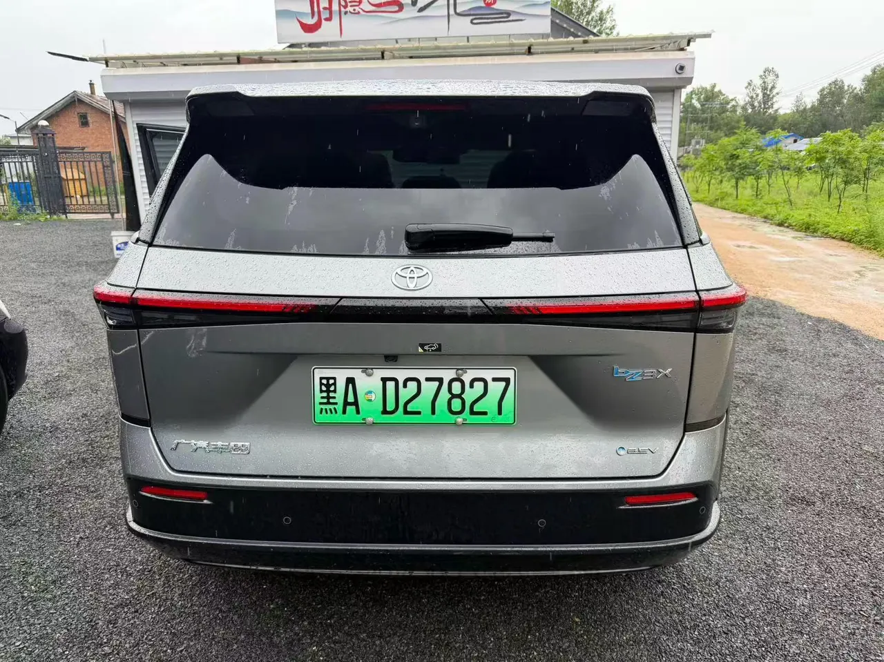 Toyota 2025 BZ3X 520 Pro Advanced Intelligent Driving Version Automatic Transmission 5