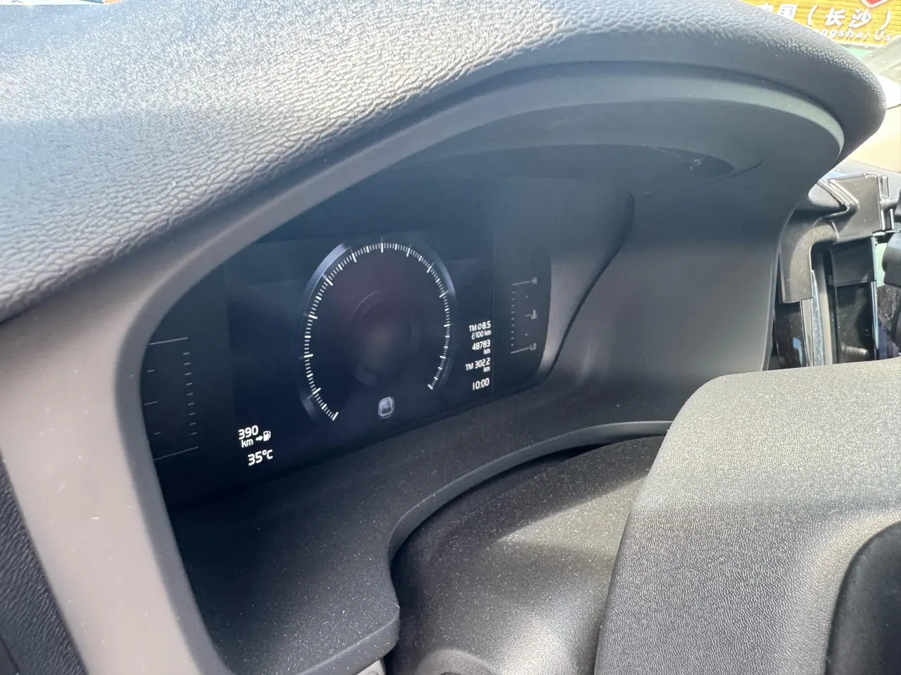 Volvo 2021 S60 2.0T T3 Zhixing Deluxe Edition Automatic Gear 4