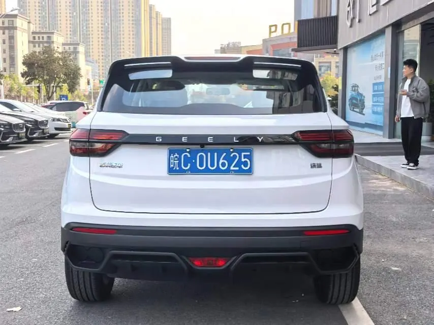Geely 2025 Binyue 1.5 Stepless Super Edition Automatic Gear 8