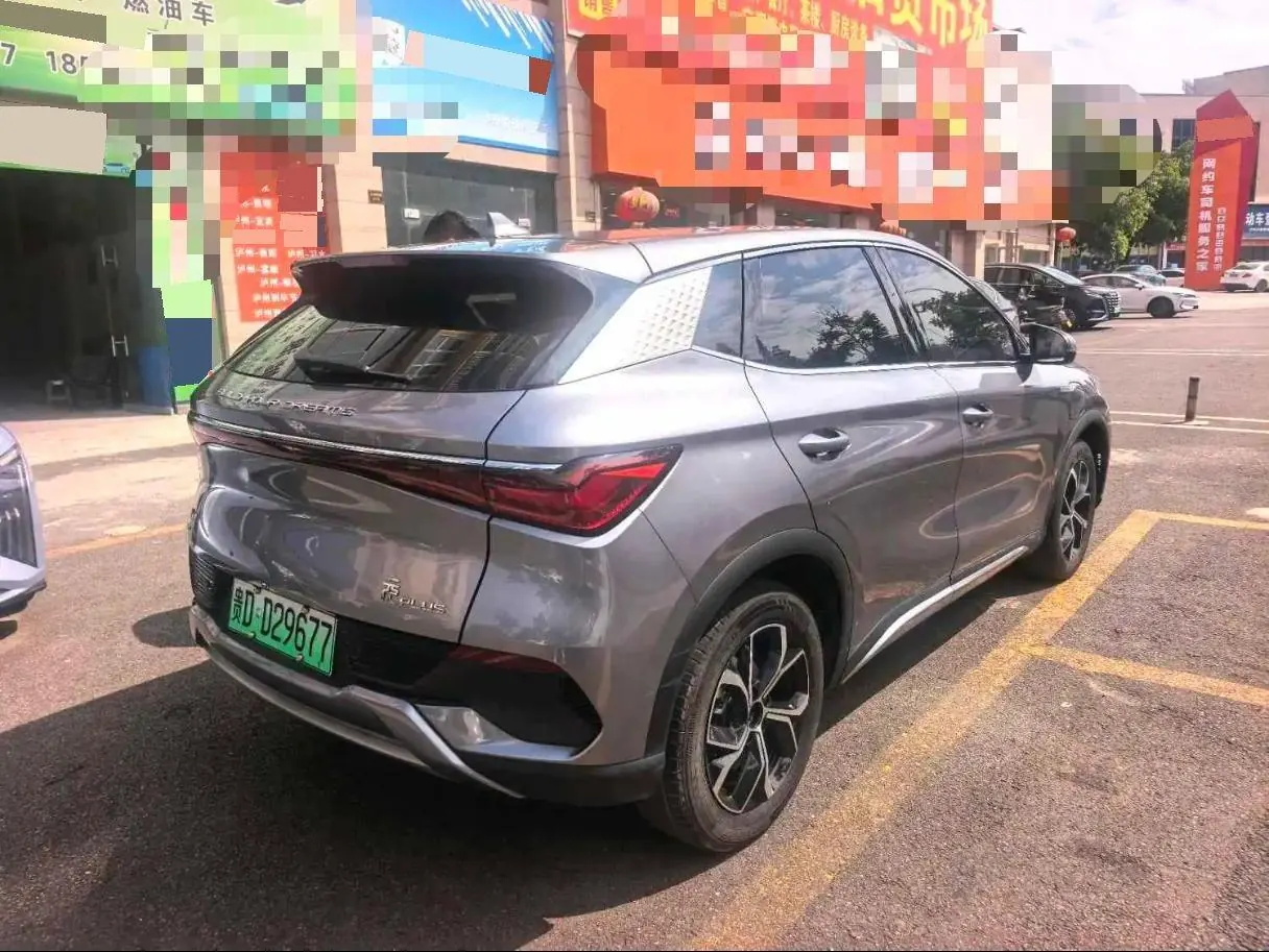 BYD Yuan PLUS 2023 Yuan PLUS Champion Edition 510KM Leading Automatic Gear 7