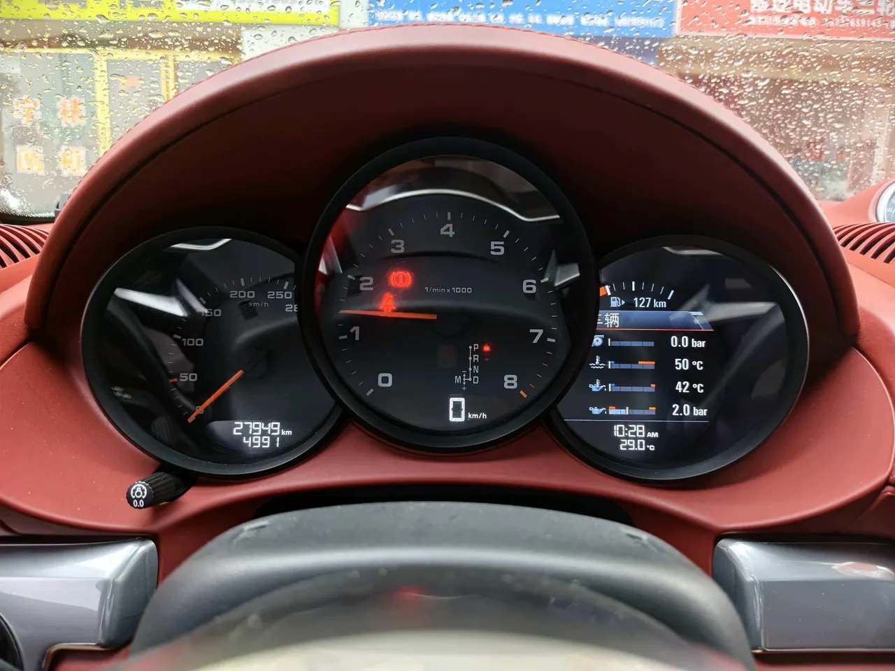 Porsche 718 (Imported) 2020 718 Boxer 2.0T Automatic 7