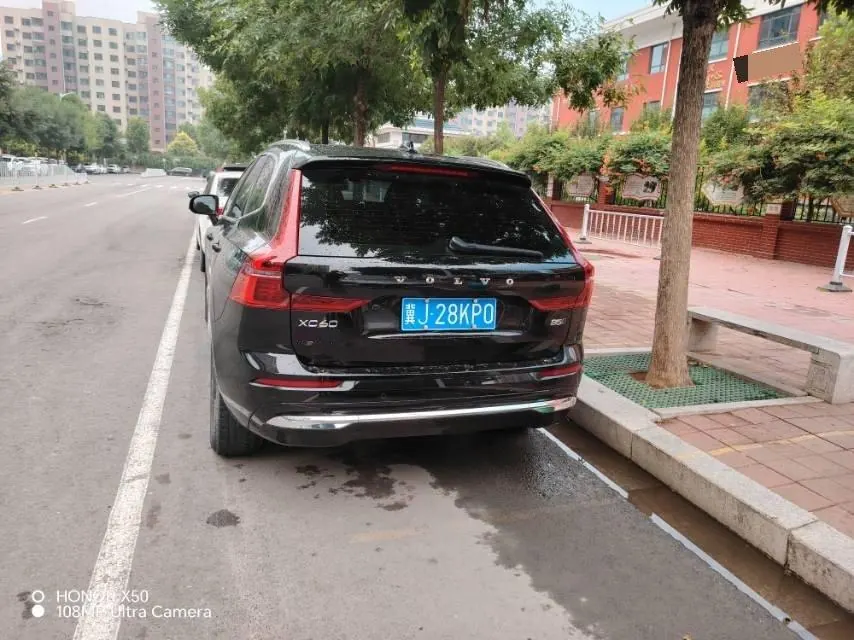Volvo 2026 XC60 48V 2.0T B5 All-Wheel Drive Intelligent Luxury Edition Automatic Transmission 9