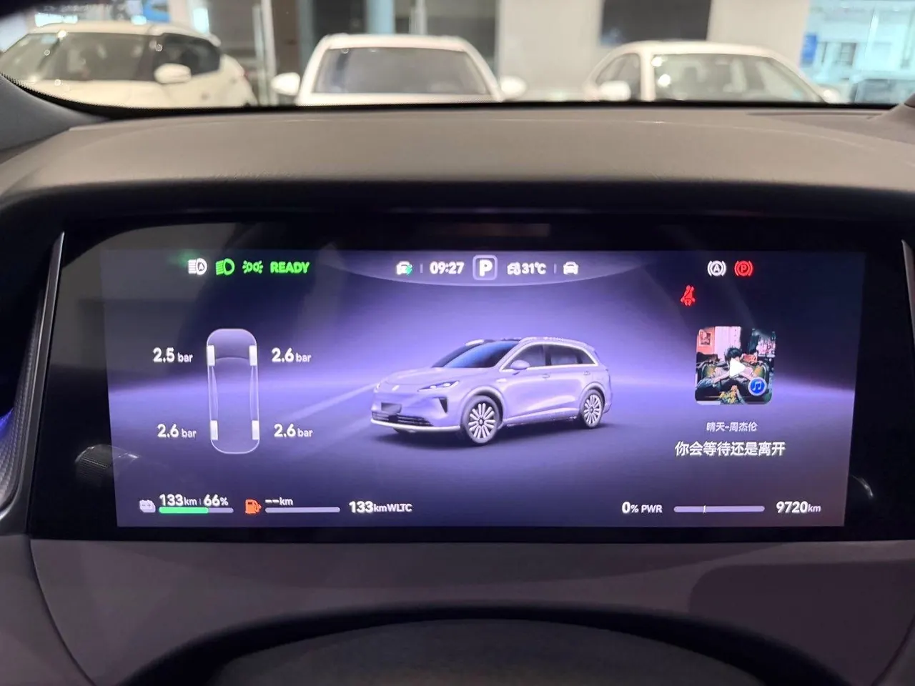 Shangjie 2025 H5 Max Automatic Gear 7