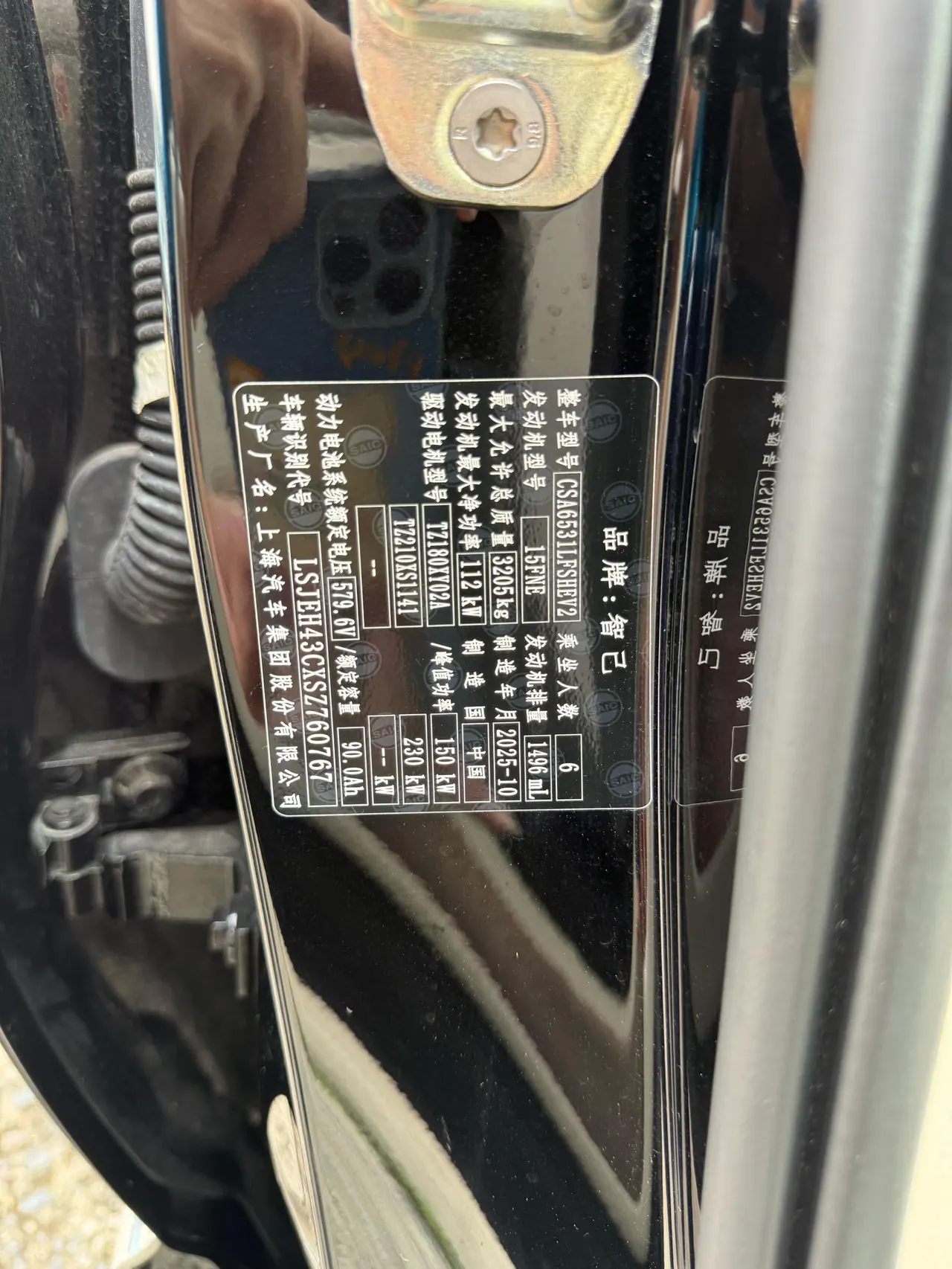 IM 2026 IM LS9 52 Ultra Automatic 7