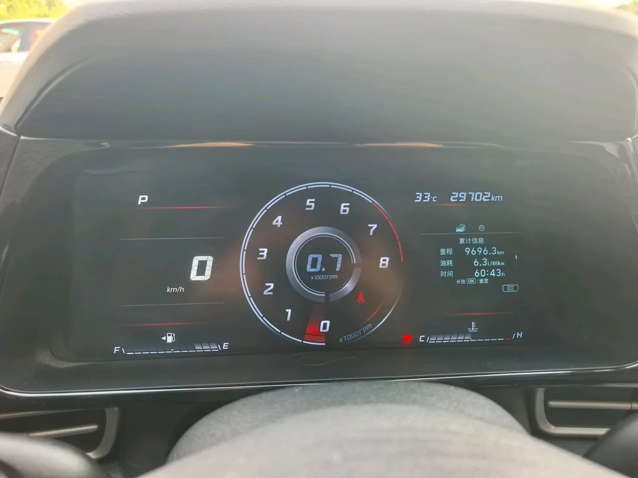 Hyundai 2023 Elantra-sedan 1.5 stepless GLX elite automatic gear 11