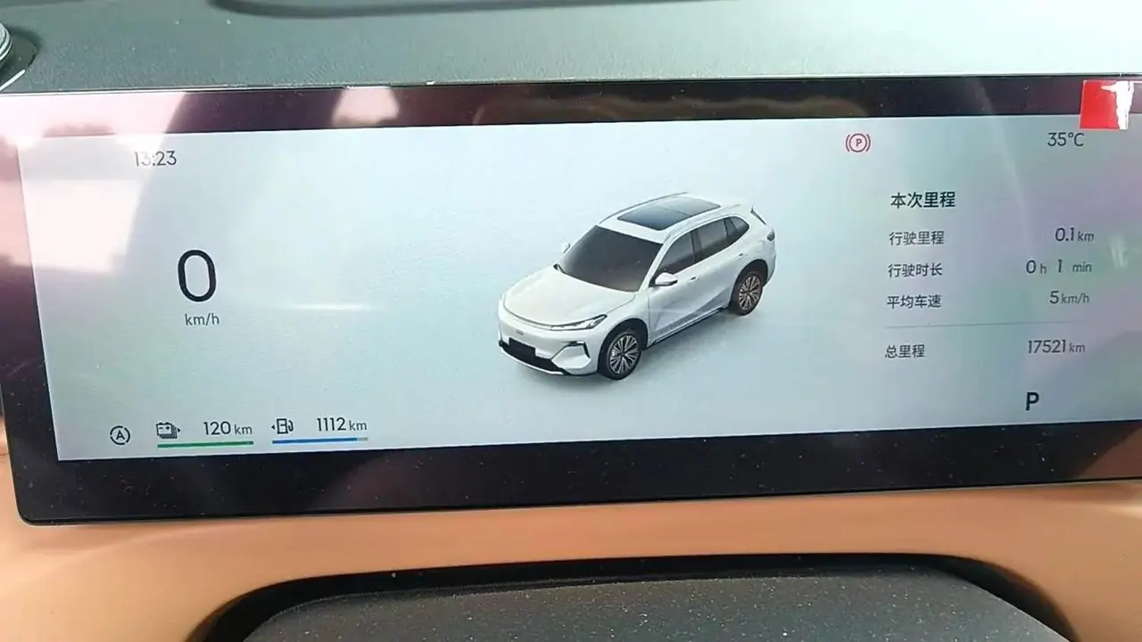 Geely Galaxy 2025 Starship 7 EM-i 1.5 120km Discovery Edition Automatic Gear 5