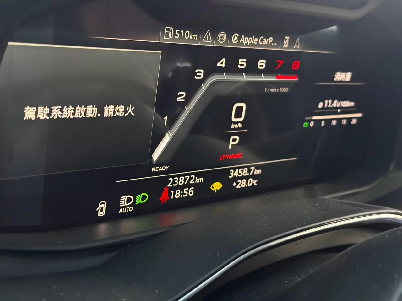 Audi 2024 A7L 2.0TFSI 45TFSI Quattro Black Samurai Edition Automatic Gear 6
