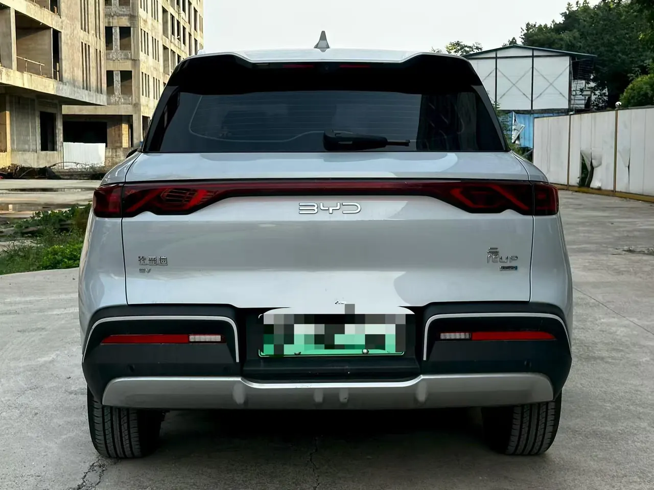 BYD 2024 Yuan UP 401KM Exceed Automatic Gear 8