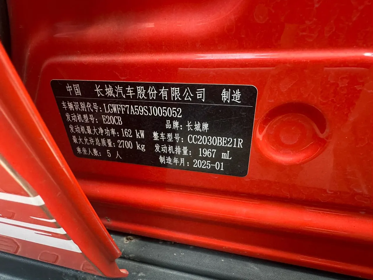 Tank 2025 Tank 300 2.0T Conqueror Automatic 5