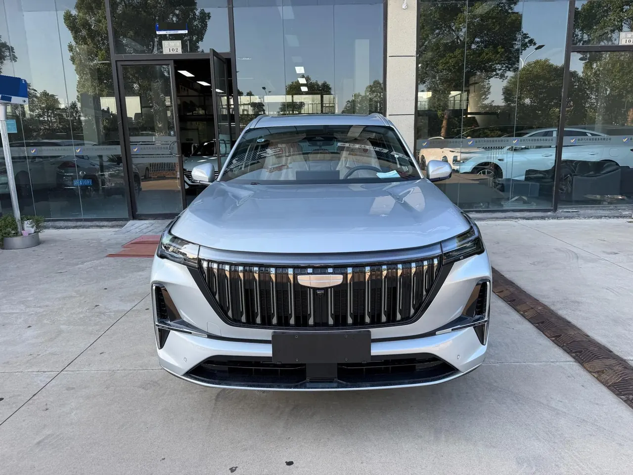 Geely 2025 Boyue L 1.5TD Shanhe Automatic Gear 2