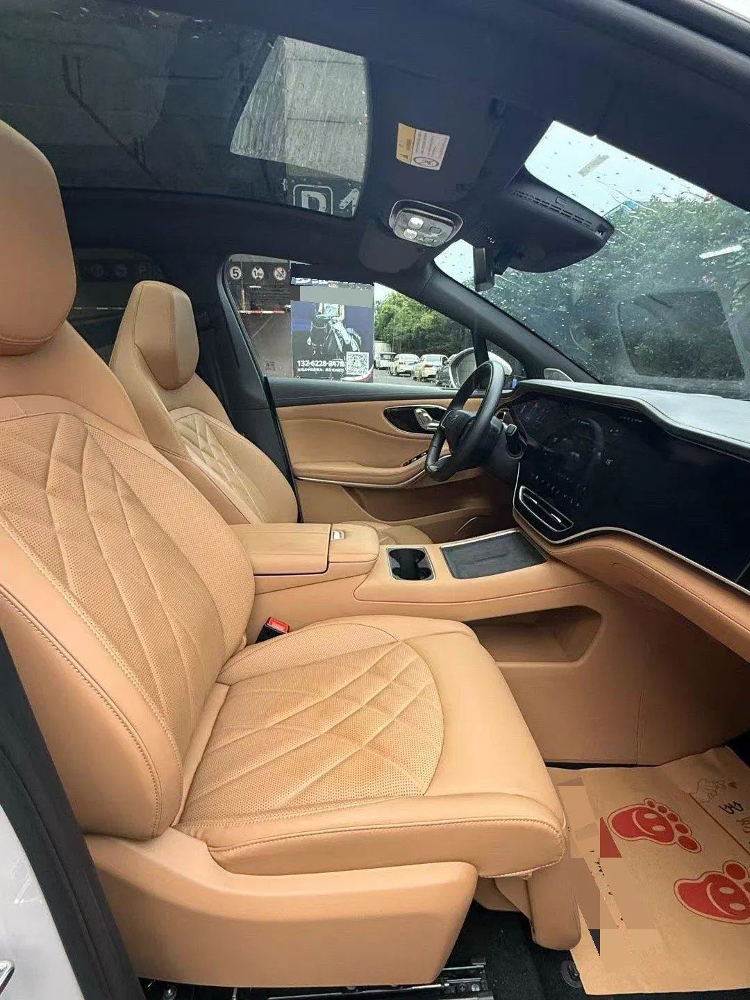 Rising Auto 2025 R7 Advanced Edition Automatic Gear 5