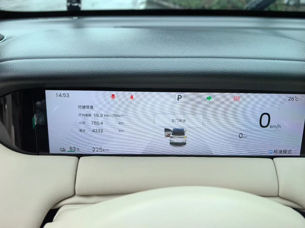 WuLing 2025 Plantronics S 430km Flagship Automatic 6