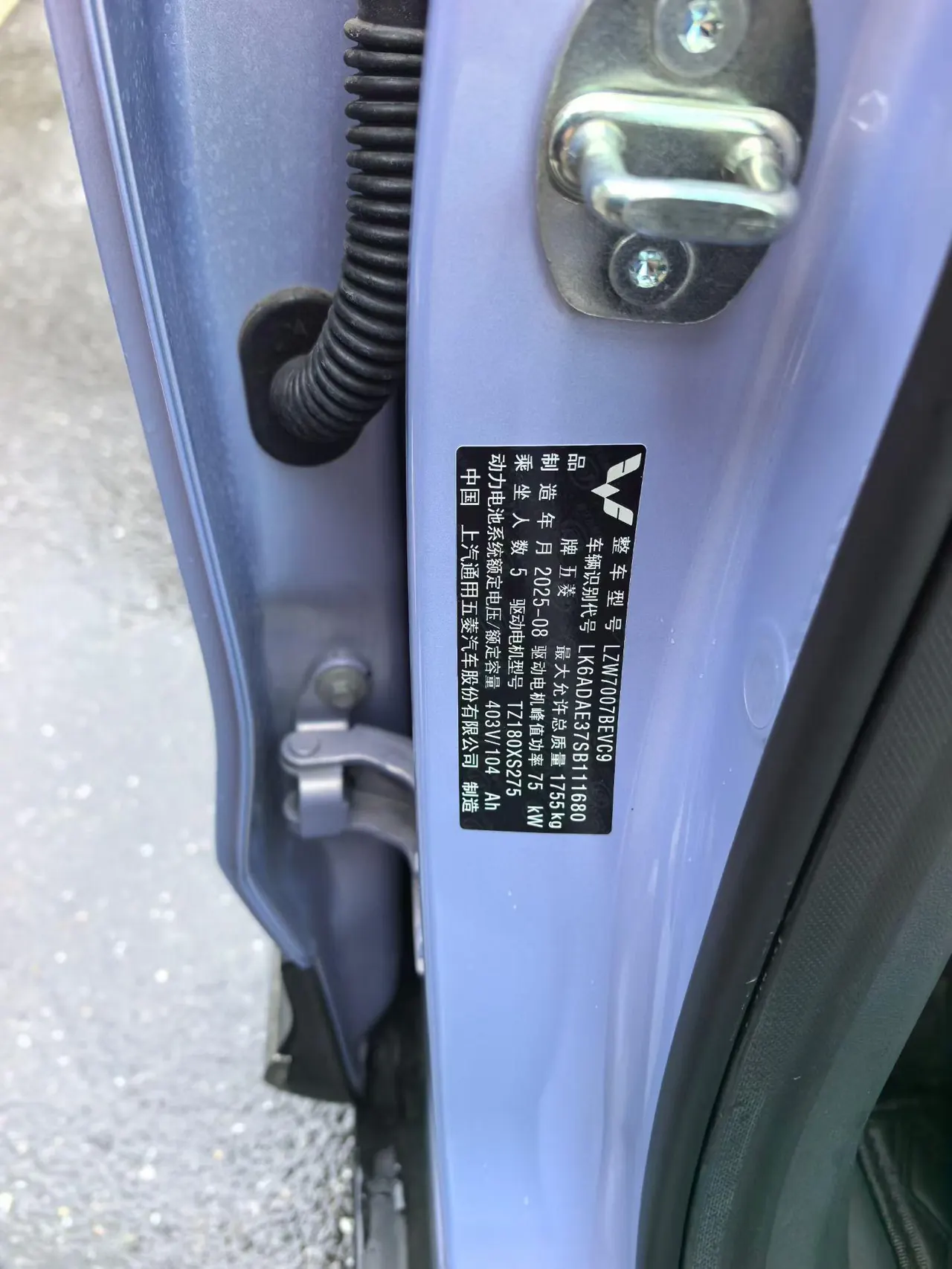 WuLing 2025 Plantronics S 430km Flagship Automatic 7