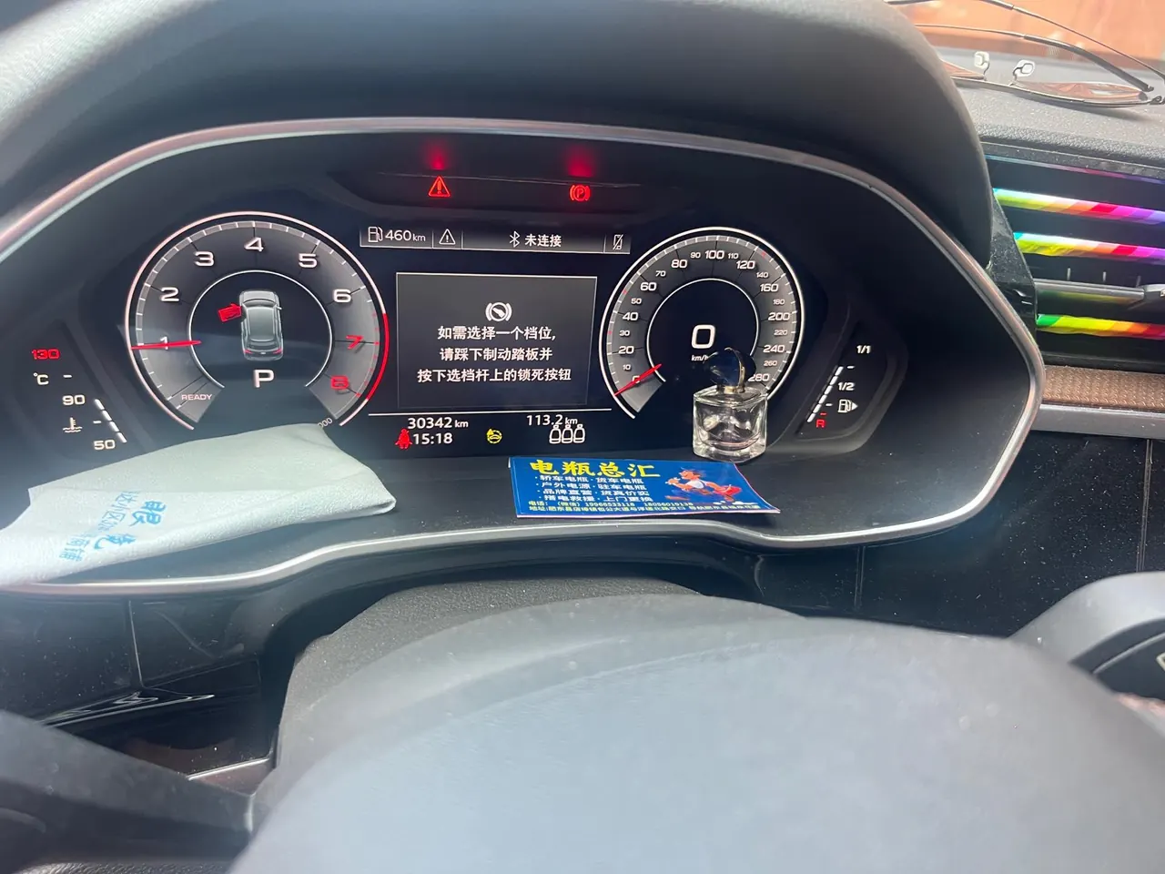 Audi 2022 Q3 1.4TFSI 35TFSI Fashion Elegant Automatic Gear 9