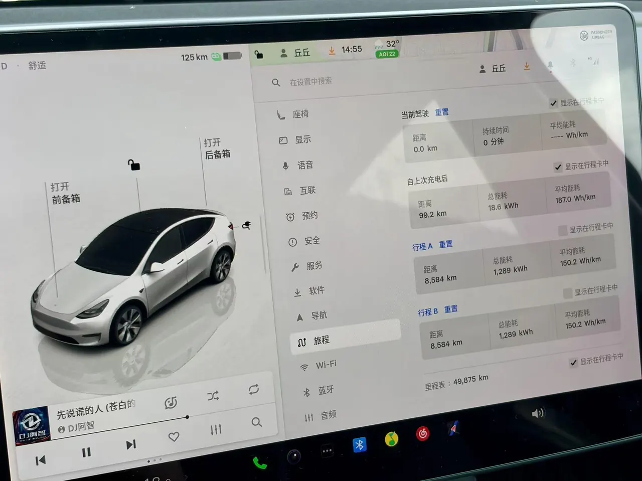 Tesla 2022 Model Y rear-wheel drive version automatic transmission 12