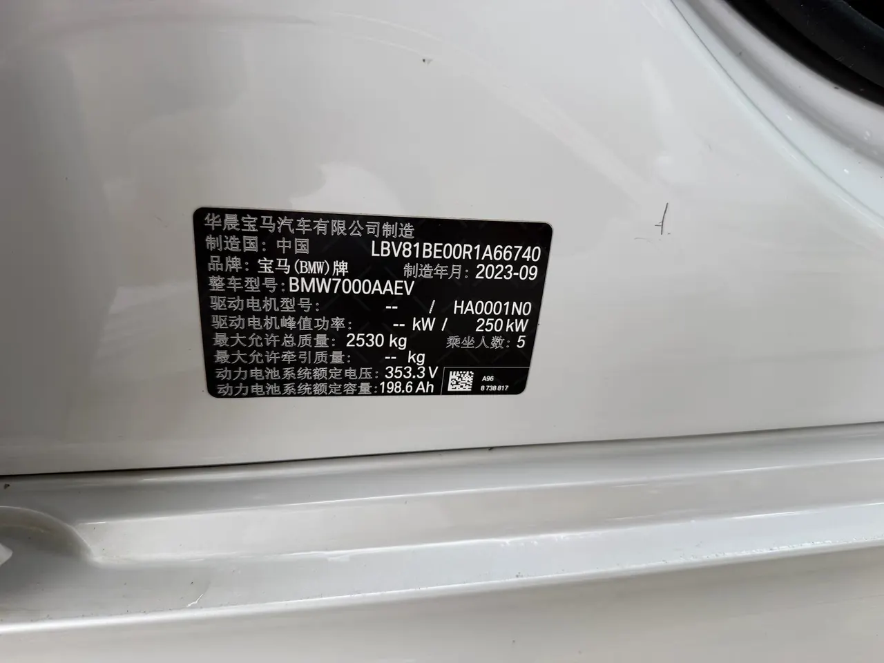 BMW 2022 i3 eDrive 35L automatic gear 10