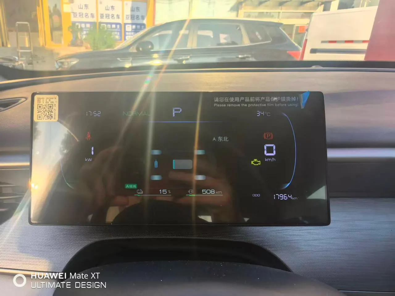 BYD 2025 seals 05 DM-i 1.5 stepless smart driving version 55KM luxury automatic gear 7