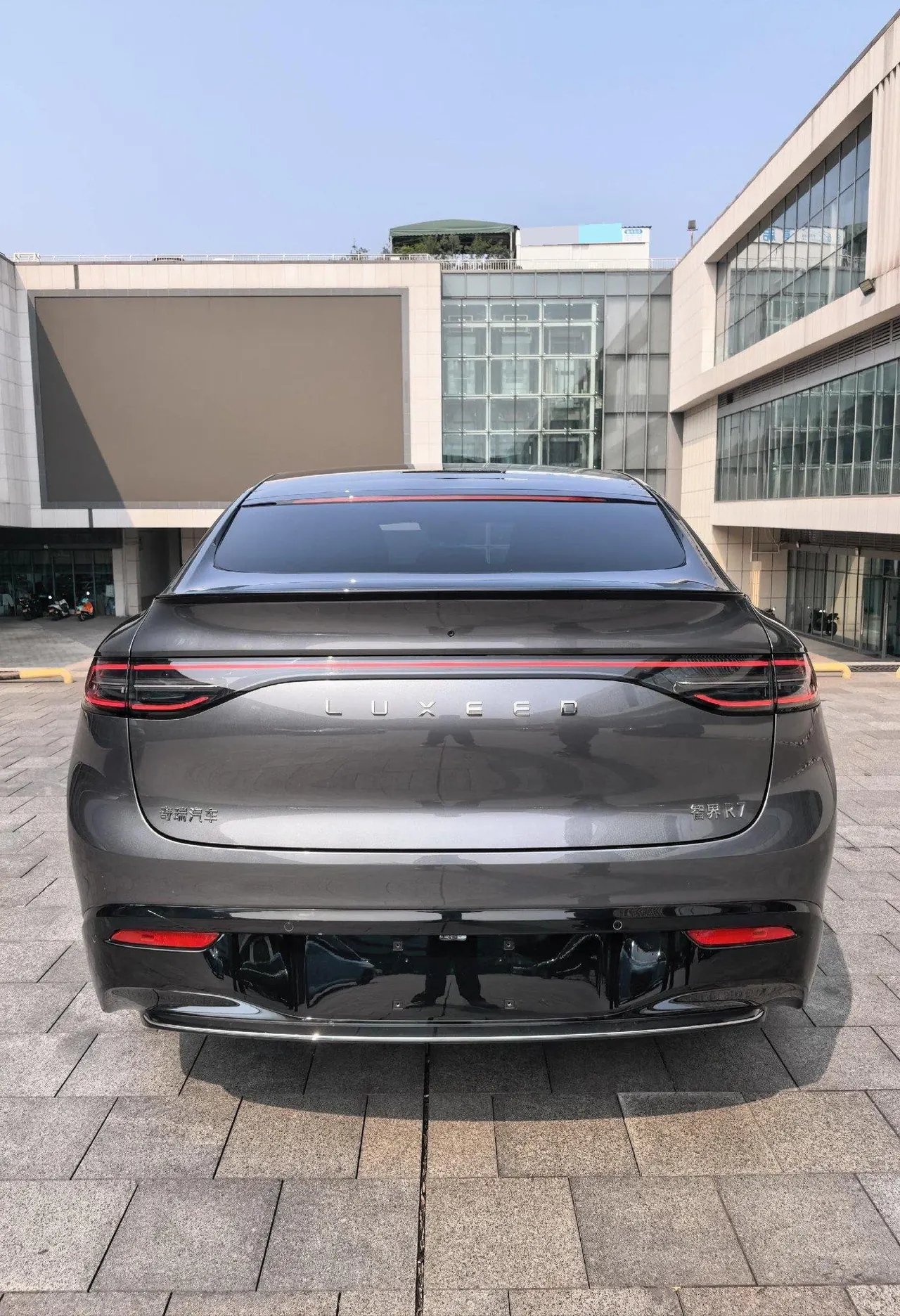 Intellectual 2025 R 7 251km Max Automatic Gear 7