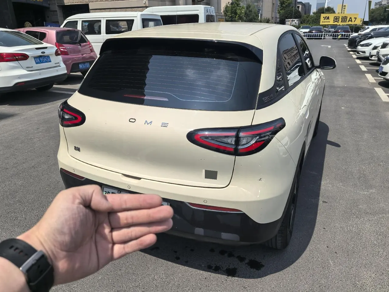 Geely 2024 Star Wish UP 410km Discovery Edition Automatic Gear 4