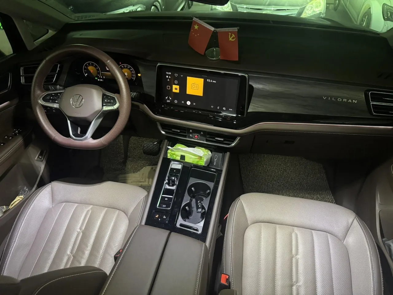 Volkswagen 2023 models of Viran (Viloran) 2.0TSI 330TSI Deluxe Edition Automatic Gear 4