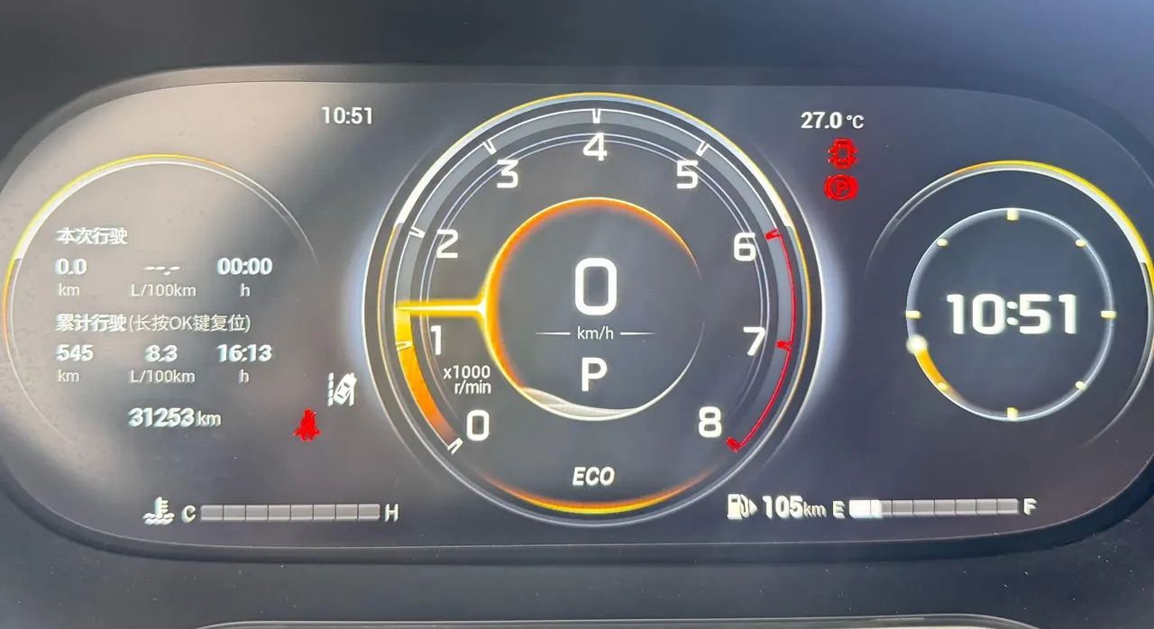 Chuanqi 2022 GS4 1.5T 270T Zhixing Technology Edition Automatic Gear 18