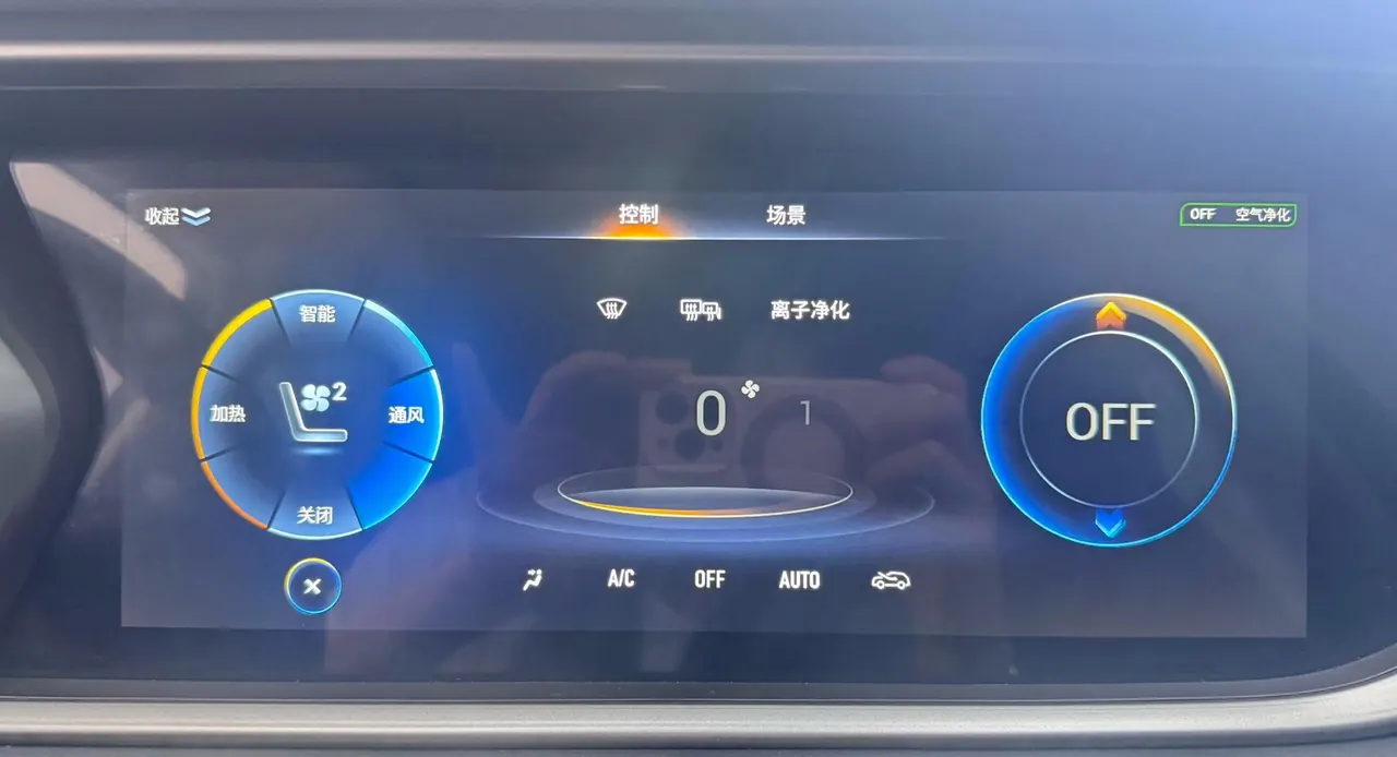Chuanqi 2022 GS4 1.5T 270T Zhixing Technology Edition Automatic Gear 19