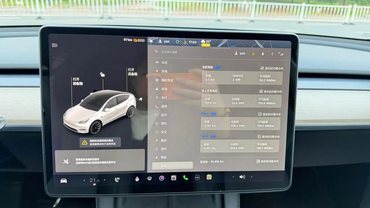 Tesla 2021 Model Y Standard Endurance Rear Drive Automatic Gear 13