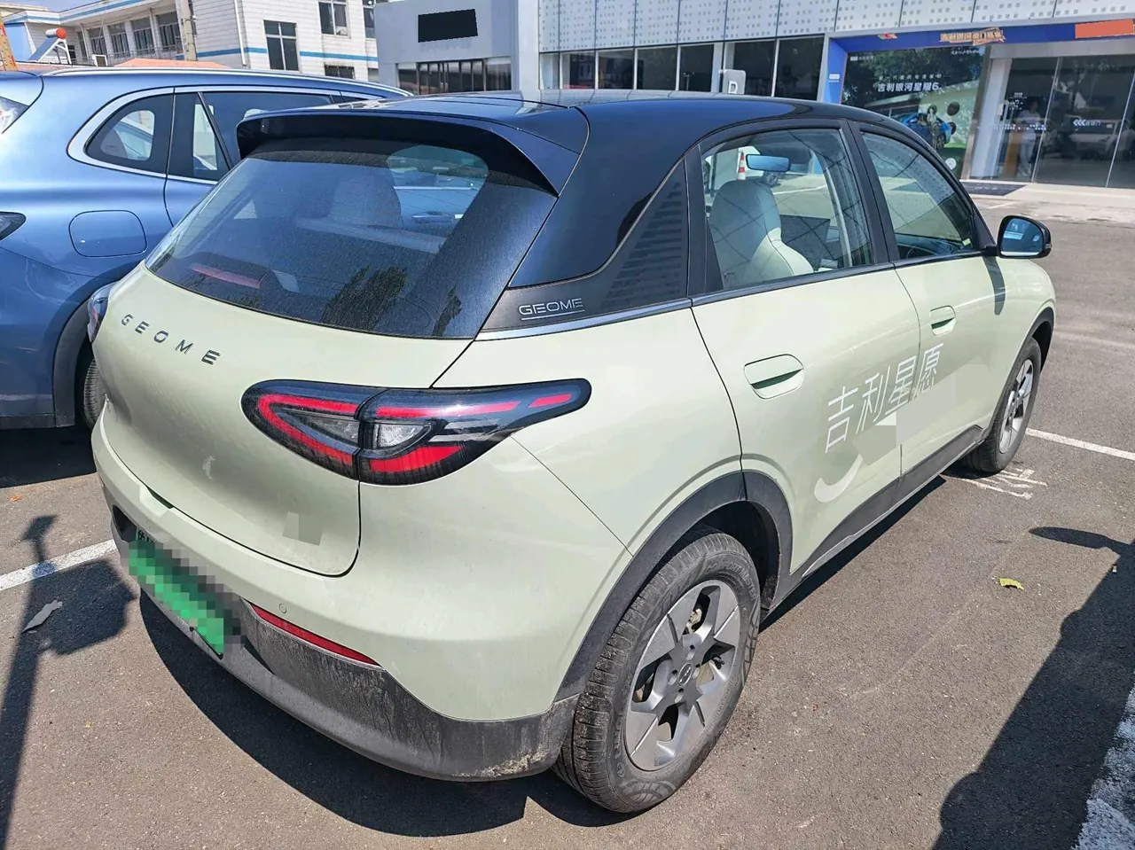Geely 2025 Star Wish UP 410km Discovery Edition Automatic Gear 8