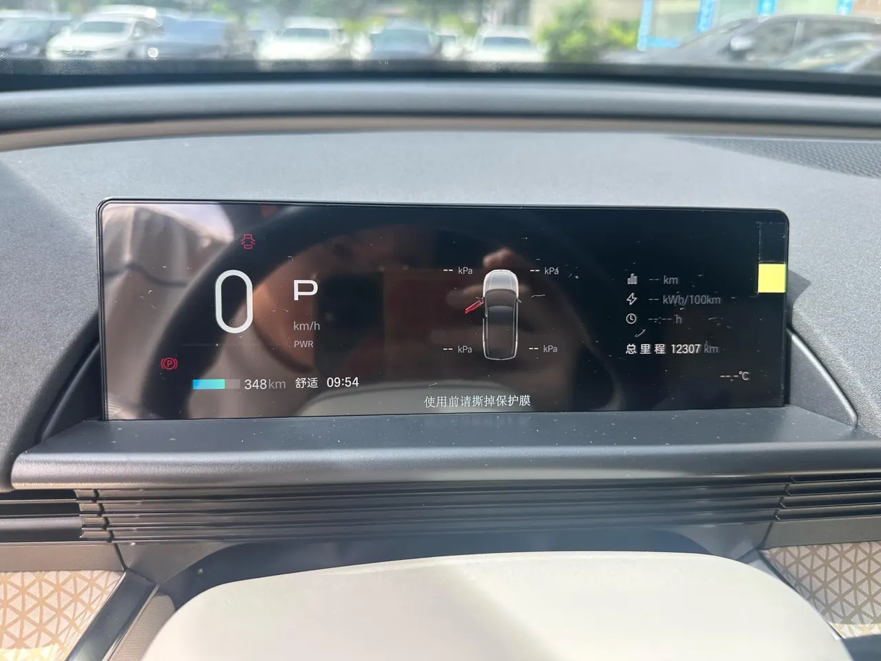 Toyota 2025 Platinum Intelligence 3X 520 Pro Automatic Gear 6