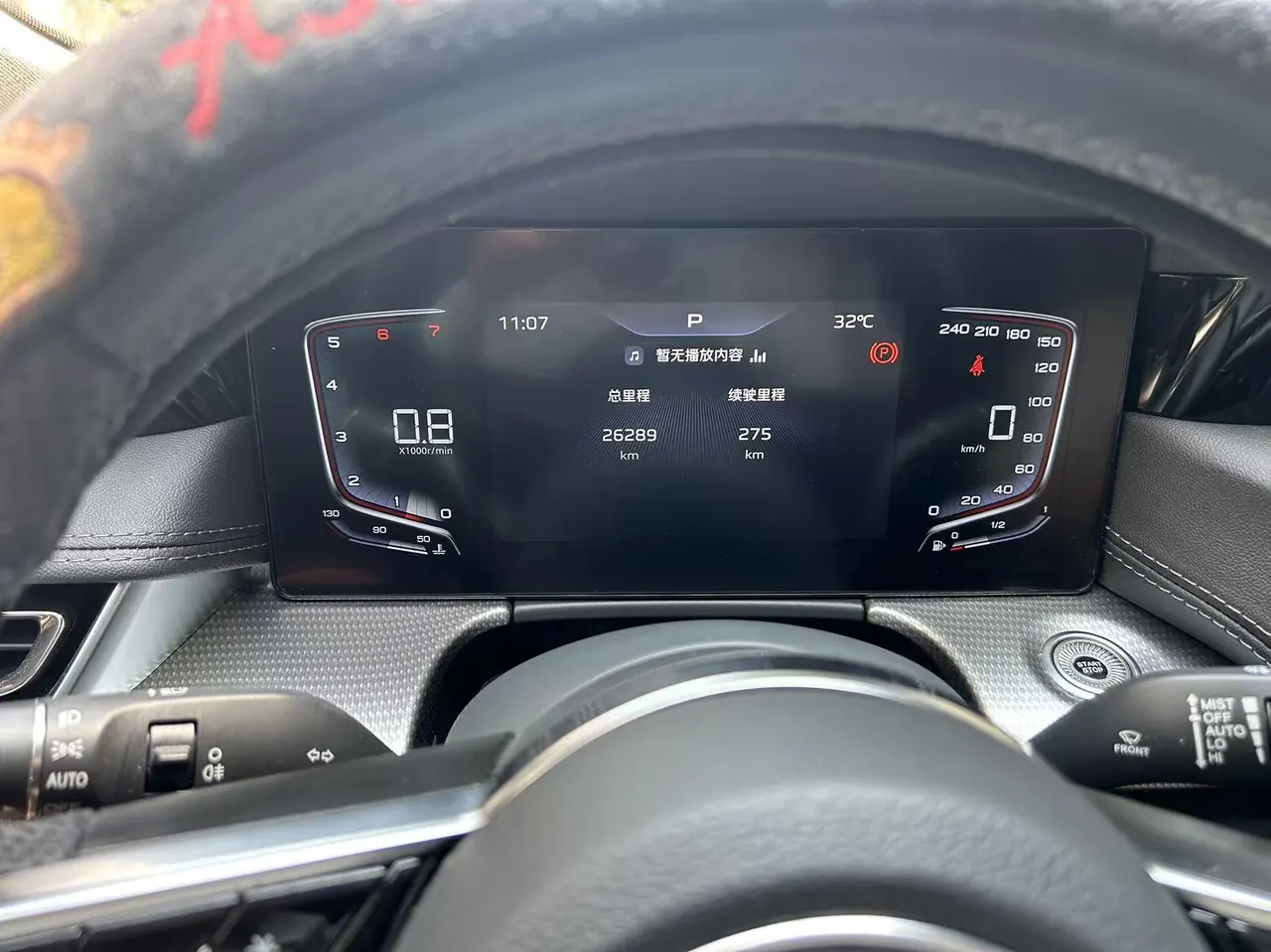 HongQi 2024 H5 1.5T Zhilian Flag Rhyme Edition Automatic Gear 7