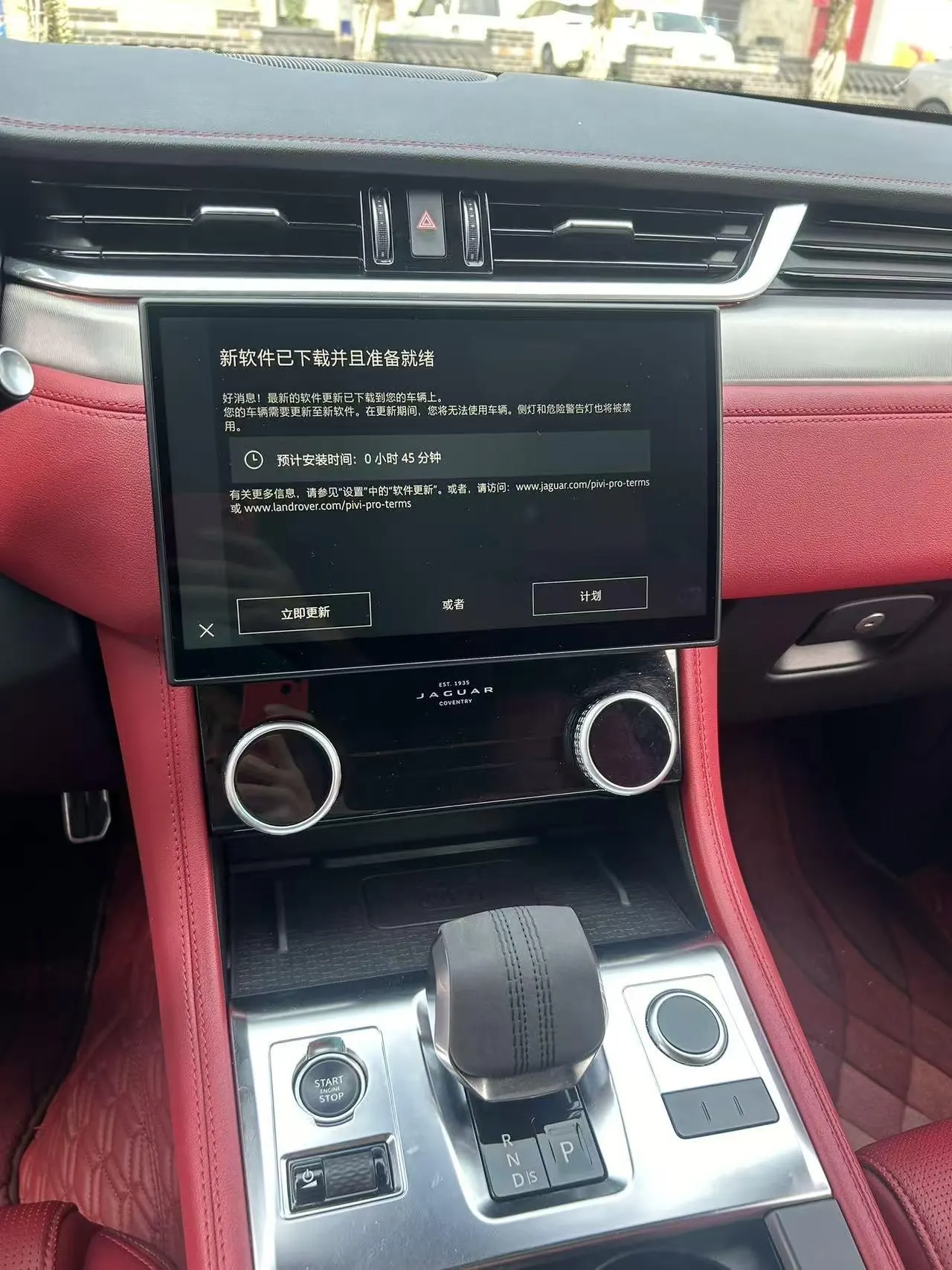 Jaguar F-PACE (Imported) 2024 F-PACE 2.0T P250 R-Dynamic SE Automatic Gear 8