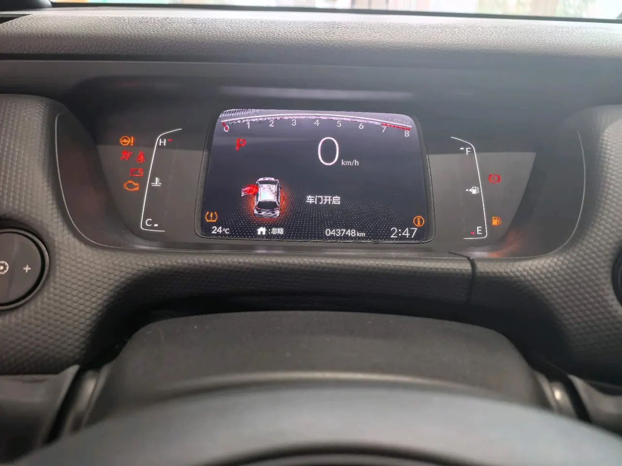 Honda 2021 Fit 1.5 Stepless Tide Running Edition Automatic Gear 14