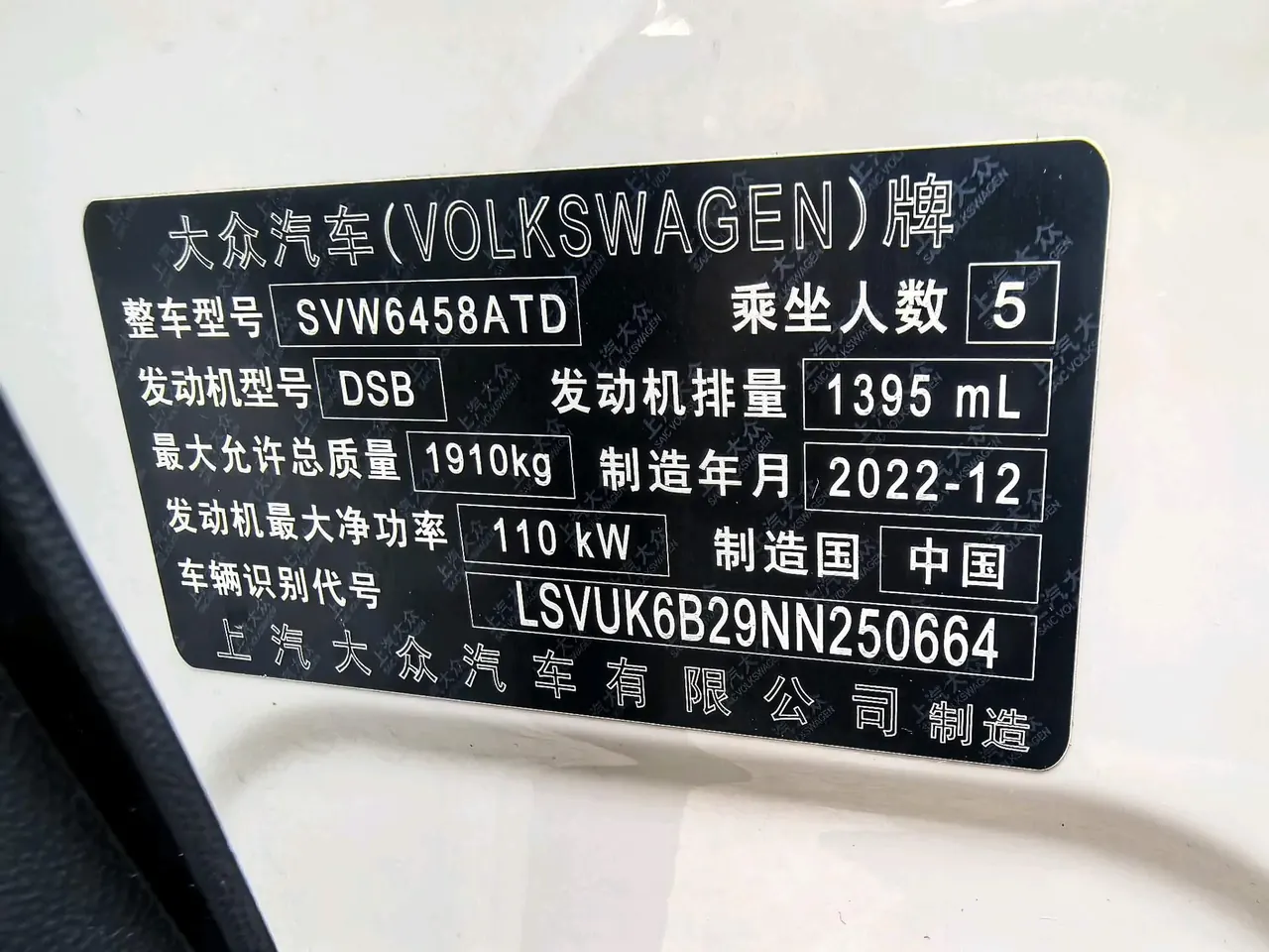 Volkswagen 2022 Tuyue 1.4TSI 280TSI Two-Drive Deluxe Automatic Gear 18