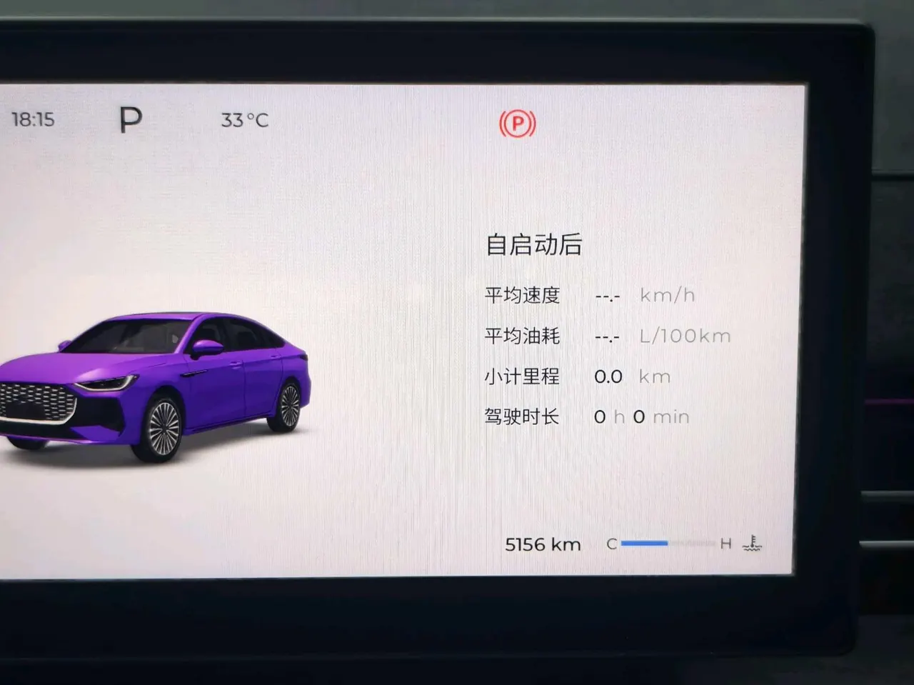 Chery 2025 Erez 8 Pro 1.6TGDI 290TGDI Comfortable Automatic Gear 10