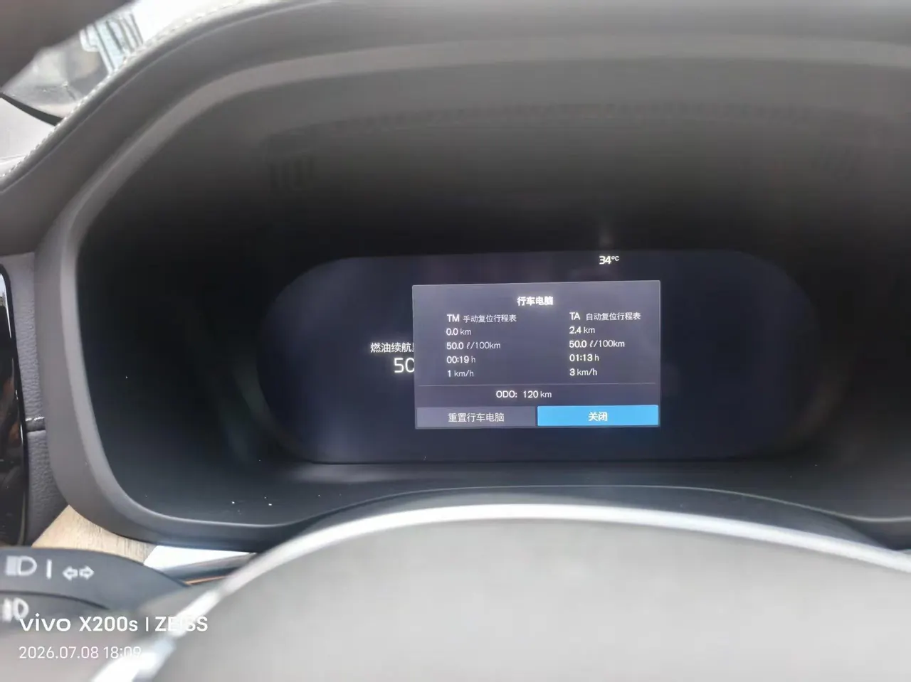 Volvo 2026 XC60 48V 2.0T B5 4-wheel drive Zhiyuan Deluxe Edition Automatic Gear 3
