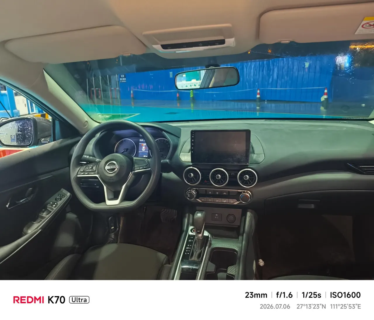 Nissan 2026 Sylphy 1.6 Stepless True Edition Automatic Gear 5