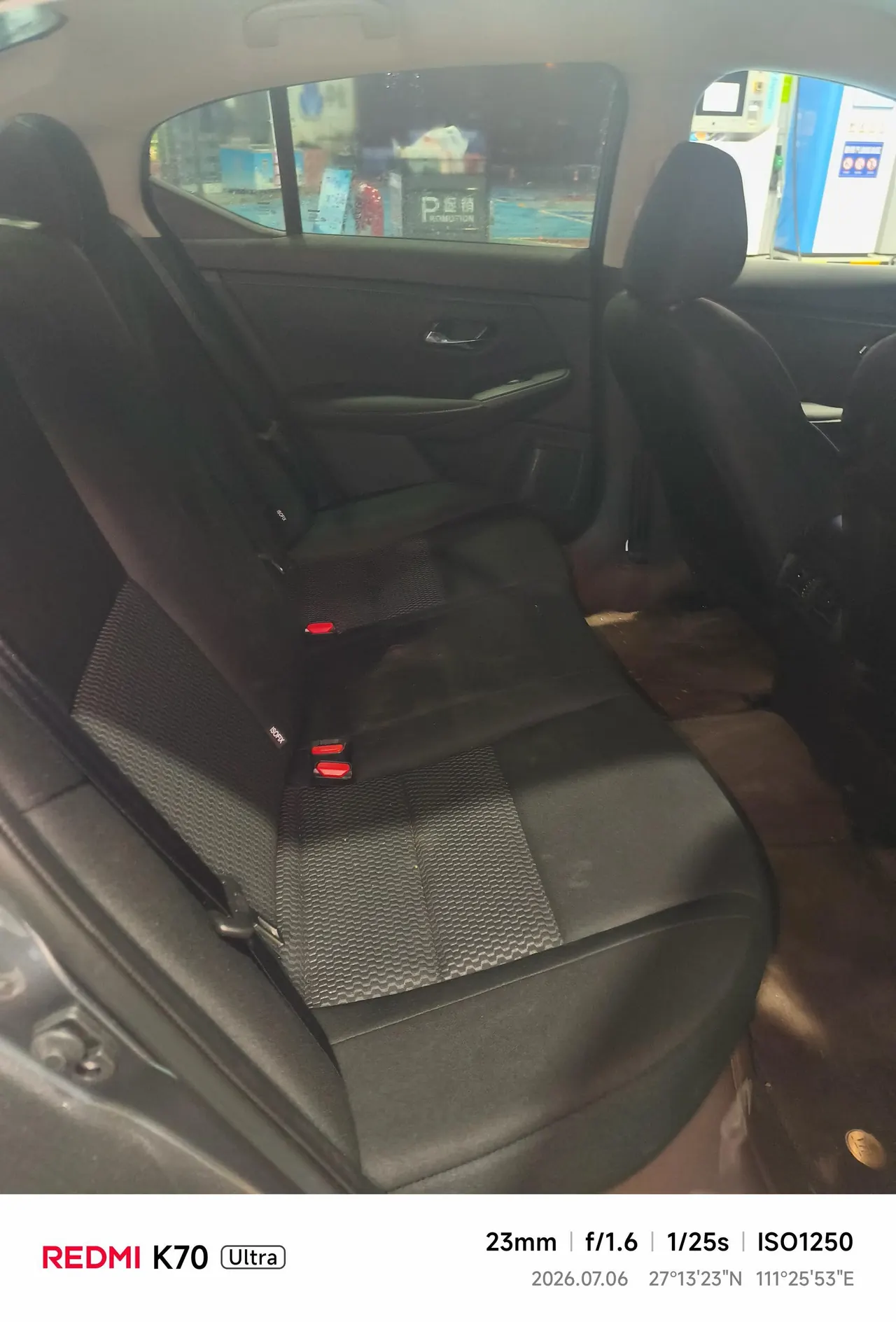 Nissan 2026 Sylphy 1.6 Stepless True Edition Automatic Gear 6