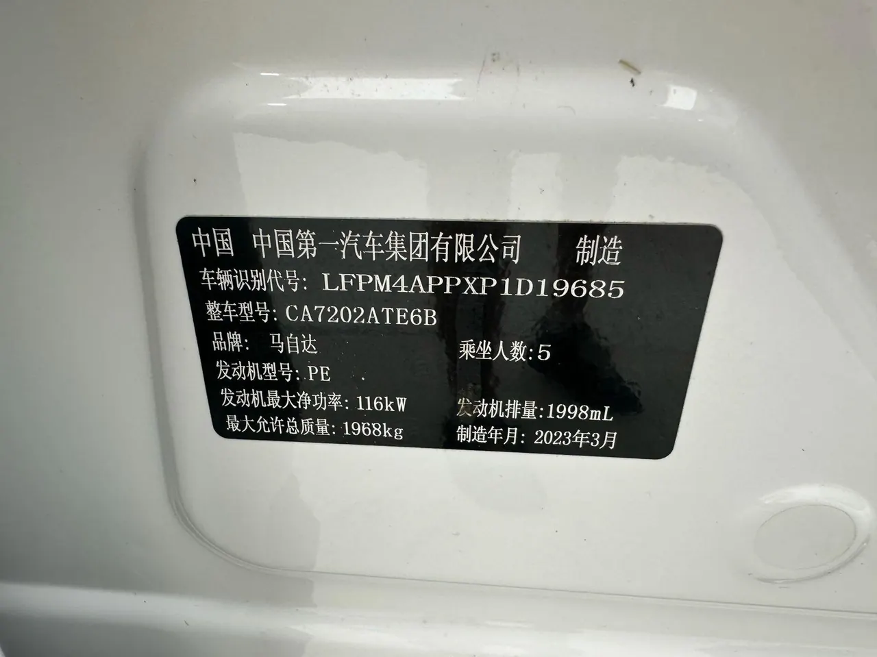 Mazda 2021 CX-4 100.00g Drive Blue Sky Vital Edition Automatic Gear 22