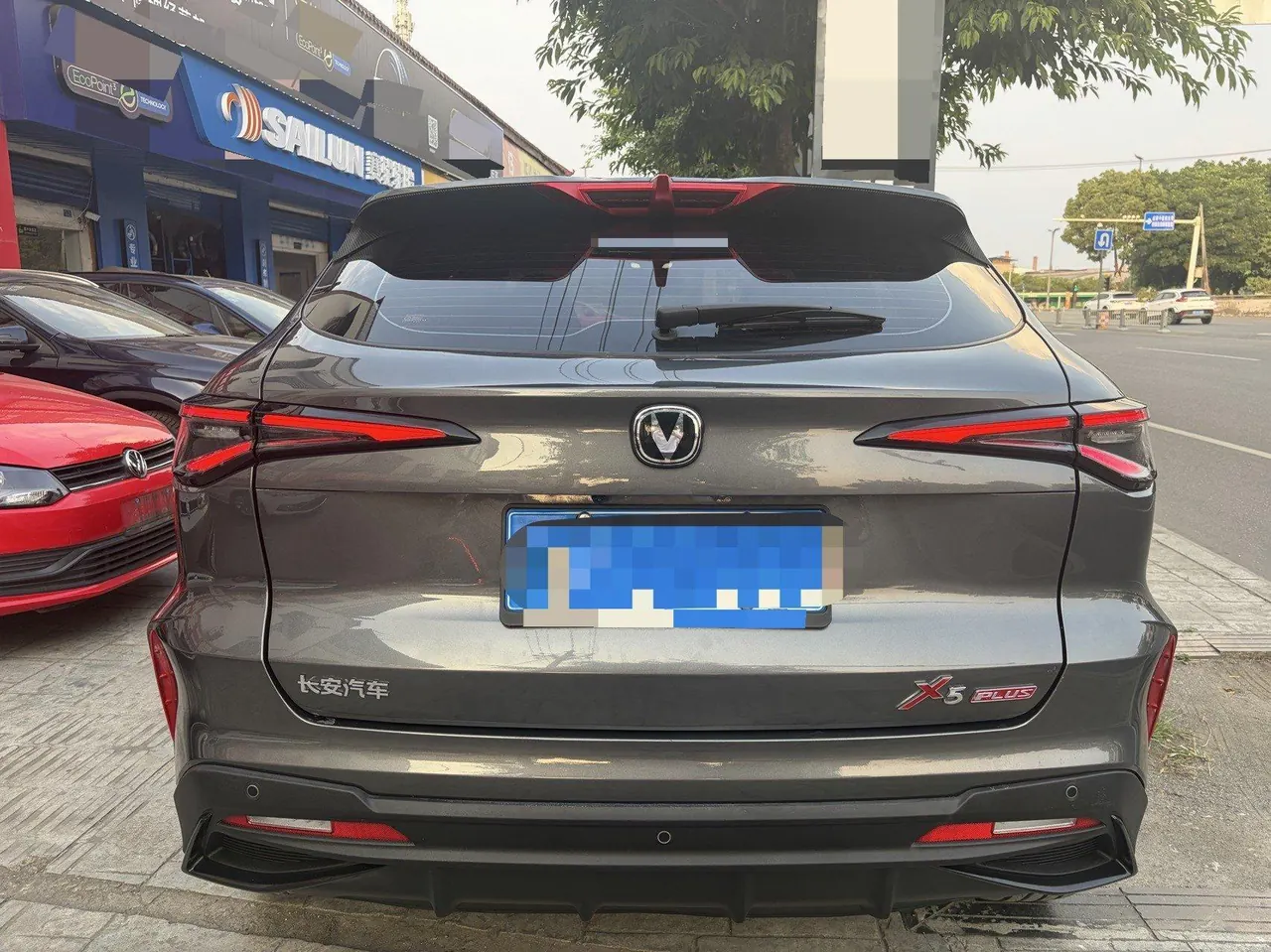 ChangAn 2024 X5 PLUS 1.5T Pioneer Automatic Gear 8