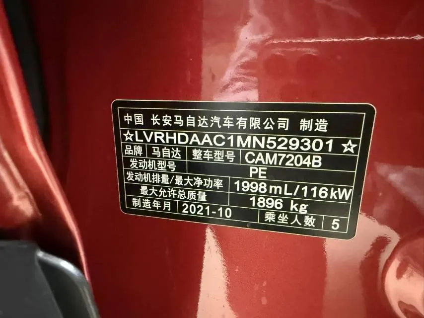 Mazda 2021 CX-30 2.0 Yayue automatic transmission 19