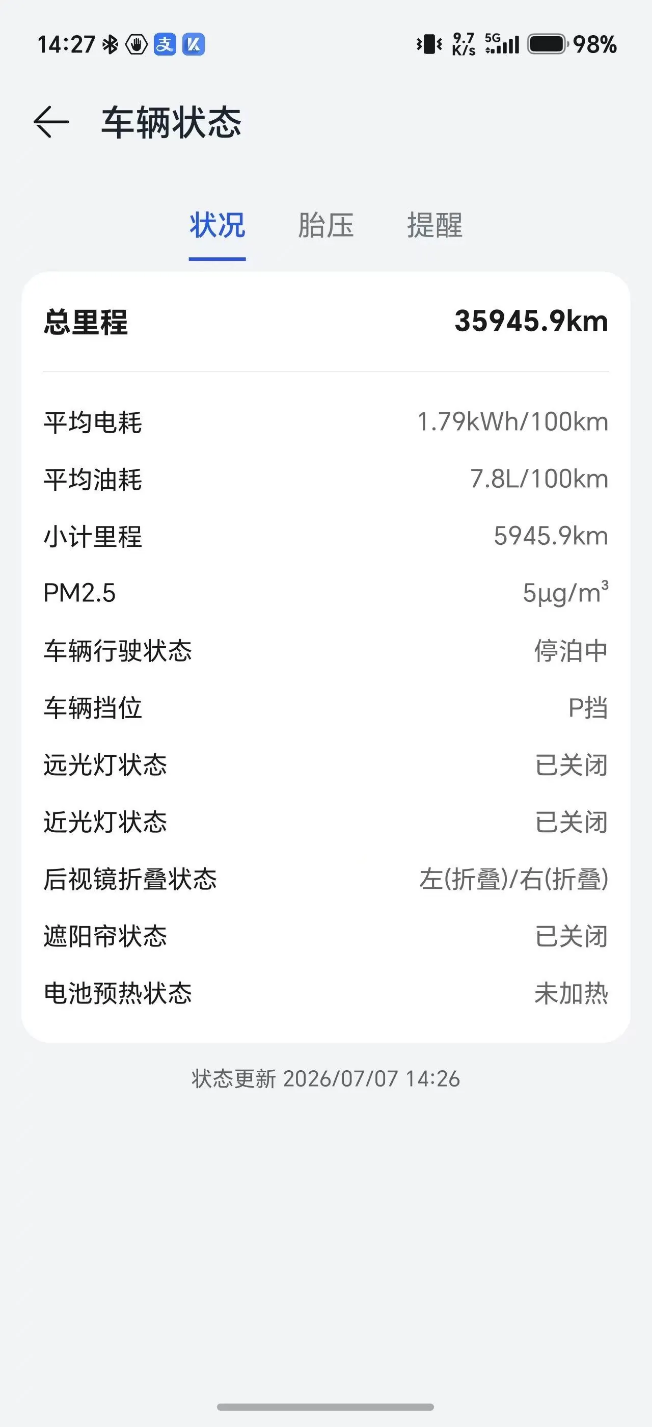 AITO 2024 AITO M9 extended range Ultra 42kWh automatic gear 9