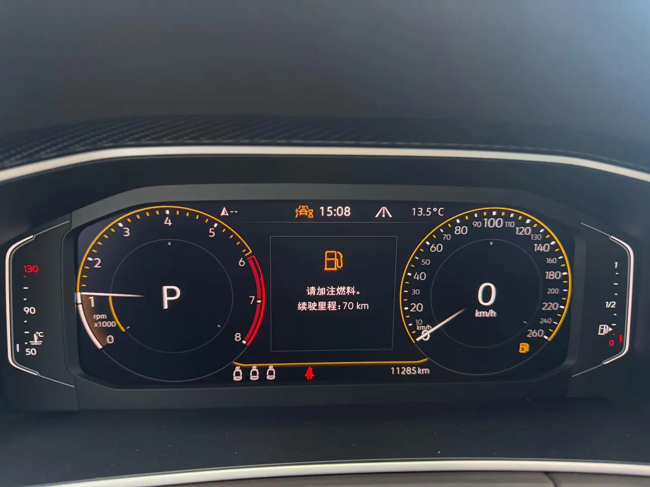 Volkswagen 2023 Tanyue 1.4TSI 280TSI Two-Drive Luxury Plus Advanced Edition Automatic Gear 3