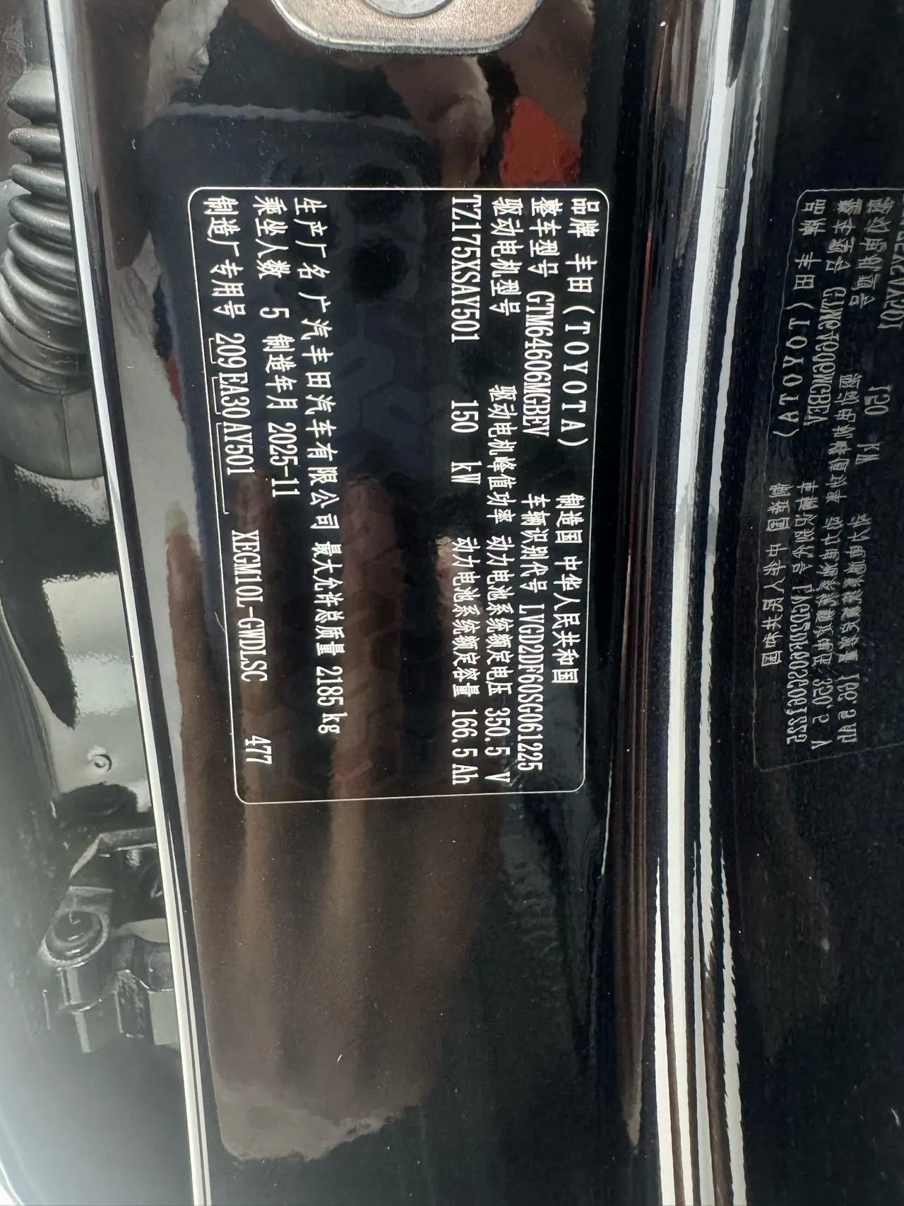 Toyota 2026 Platinum Intelligence 3X 520 Pro Laser Radar Edition Automatic Gear 16