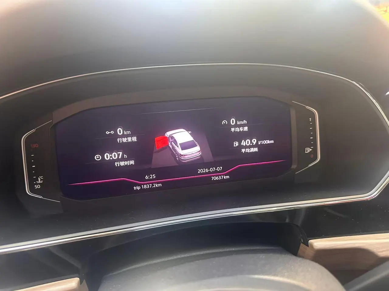 Volkswagen 2020 Passat 2.0TSI 330TSI Premium Edition Automatic Gear 5