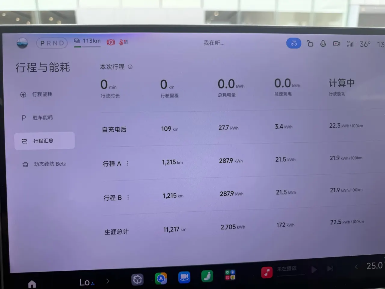MI 2025 SU7 Ultra Ultra Automatic 7