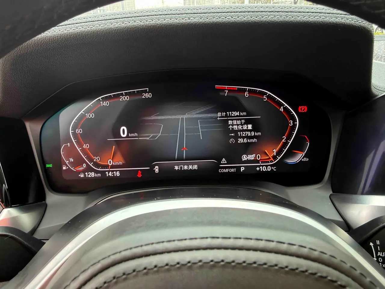 BMW 3 Series 2022 325Li 2.0T M Sports Suit (Modified) Automatic Gear 20